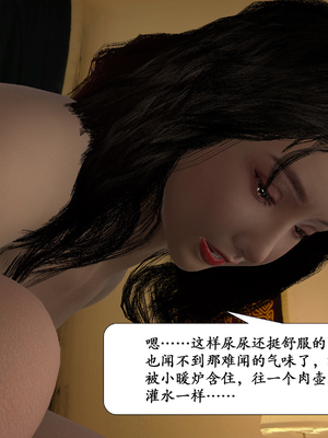 [鱼翔]枣泥之婶婶的陪伴_153