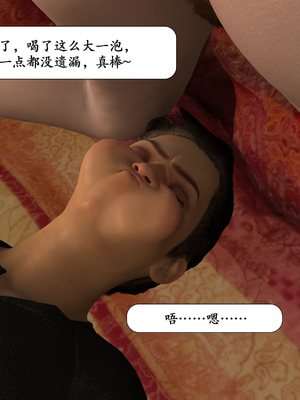 [鱼翔]枣泥之婶婶的陪伴_154