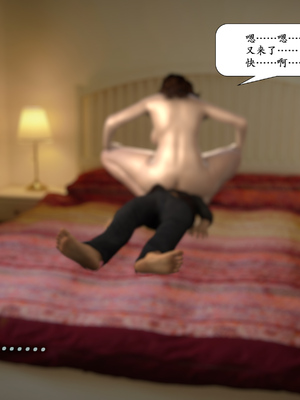 [鱼翔]枣泥之婶婶的陪伴_156