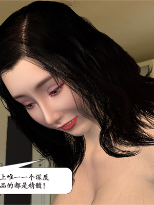 [鱼翔]枣泥之婶婶的陪伴_170