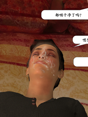 [鱼翔]枣泥之婶婶的陪伴_173