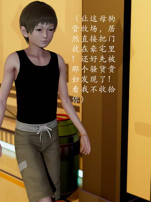 [Jayep]熟女牧场_196