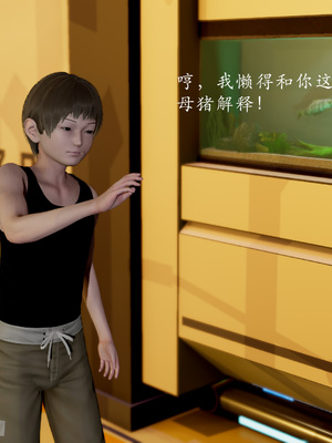 [Jayep]熟女牧场_200