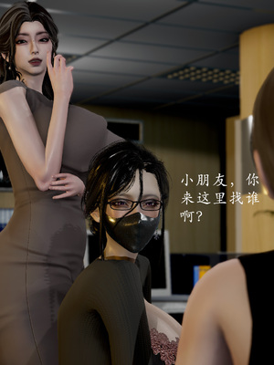 [Jayep]熟女牧场_225