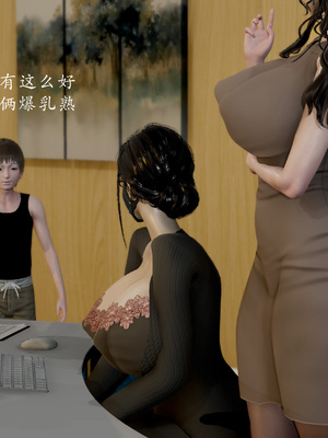 [Jayep]熟女牧场_226