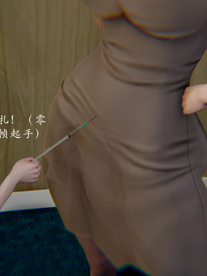 [Jayep]熟女牧场_228