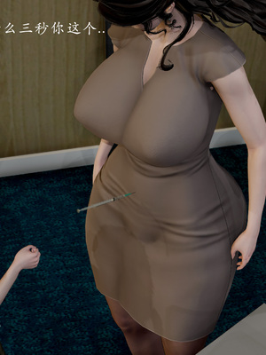 [Jayep]熟女牧场_230