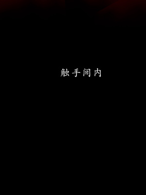 [Jayep]熟女牧场_278