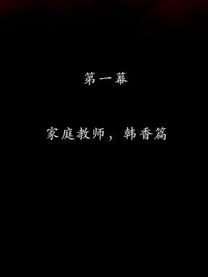 [Jayep]熟女牧场_001