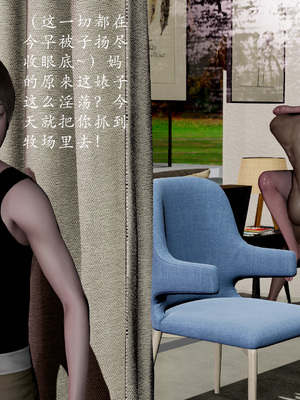 [Jayep]熟女牧场_071