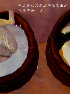 [Jayep]熟女牧场_093