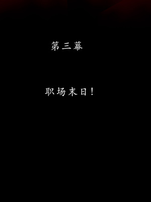 [Jayep]熟女牧场_115