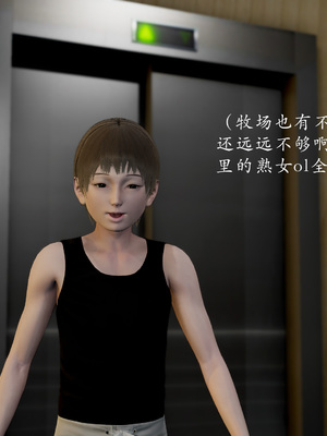 [Jayep]熟女牧场_126