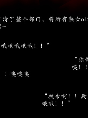 [Jayep]熟女牧场_164