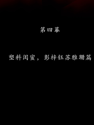 [Jayep]熟女牧场_193