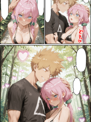 [NTR Paradox]可愛いだけにされちゃう式守さん3 [AI Generated](pixiv)(機翻)_translated_084_085