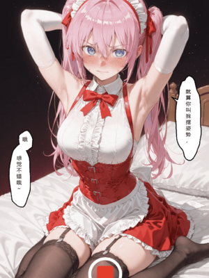 [NTR Paradox]可愛いだけにされちゃう式守さん3 [AI Generated](pixiv)(機翻)_translated_162_163