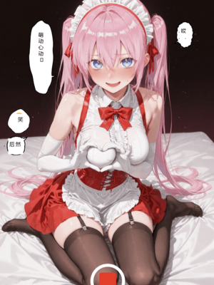 [NTR Paradox]可愛いだけにされちゃう式守さん3 [AI Generated](pixiv)(機翻)_translated_167_168