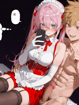 [NTR Paradox]可愛いだけにされちゃう式守さん3 [AI Generated](pixiv)(機翻)_translated_168_169