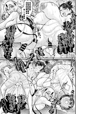 [デジアンコ (あんこまん)]竿役アストルフォが女英霊 1~2+きゅんが妖精騎士とエッチしまくる本 [中国翻訳][疏碼][黎欧出资汉化]_060