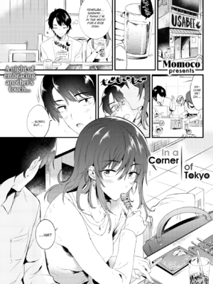 [ももこ] 籠もり日和 [英文] [無修正] [DL版]_109