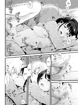 [ももこ] 籠もり日和 [英文] [無修正] [DL版]_144