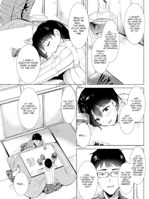 [ももこ] 籠もり日和 [英文] [無修正] [DL版]_155