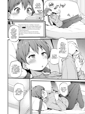 [まきん] 発情えごいずむ [英文][無修正]_P060