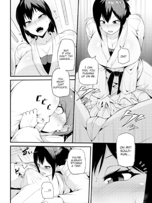 [まきん] 発情えごいずむ [英文][無修正]_P086