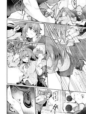 [Rev3 (もんちゃんrev3)] 魔王姫は好意が弱点_025