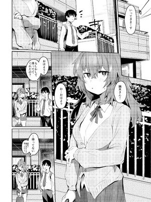 [Rev3 (もんちゃんrev3)] 魔王姫は好意が弱点_033