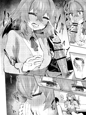 [Rev3 (もんちゃんrev3)] 魔王姫は好意が弱点_055