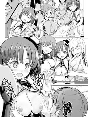 [梅干しみかん箱 (梅影美何)] 新人露出アイドル まる出し自己紹介配信_32