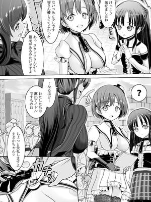 [梅干しみかん箱 (梅影美何)] 新人露出アイドル まる出し自己紹介配信_33