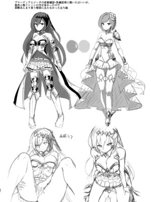 [笹かまボックス (流宮いささ)] 神域侵犯 (グランブルーファンタジー) [DL版]_19