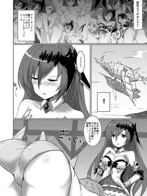 [笹かまボックス (流宮いささ)] 神域侵犯PLUS (グランブルーファンタジー) [DL版]_03