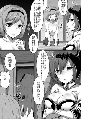 [笹かまボックス (流宮いささ)] 神域侵犯PLUS (グランブルーファンタジー) [DL版]_04