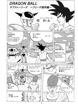 [もつ料理 (もつ)] SSR7 (アイドルマスター シャイニーカラーズ) [DL版] [中国翻訳]_20