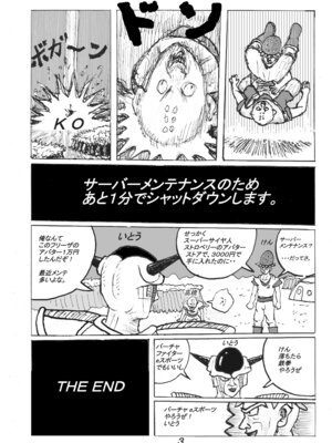 [もつ料理 (もつ)] SSR7 (アイドルマスター シャイニーカラーズ) [DL版] [中国翻訳]_22