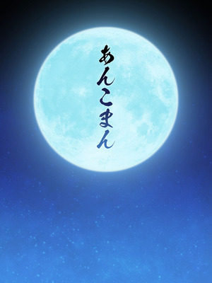 [デジアンコ (あんこまん)] 竿役ヤマトタケルが女英霊達とエッチしまくる本 (Fate／Grand Order) [黎欧出资汉化&無修大濕重嵌] [無修正] [DL版]_51