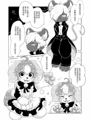 [星野千更] 欠損メイドカフェにようこそ｜欢迎来到残缺女仆咖啡厅 [海豚之涌众筹汉化]_06