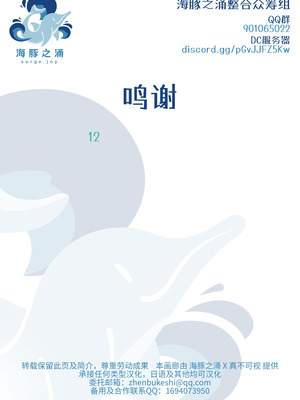 [星野千更] 欠損メイドカフェにようこそ｜欢迎来到残缺女仆咖啡厅 [海豚之涌众筹汉化]_18