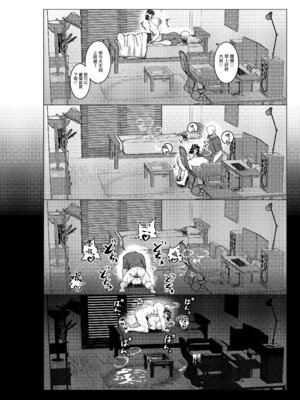 [無機物ハート (コノシゲ)] 乳ガキ。｜巨乳小鬼 [中国翻訳] [DL版]_29