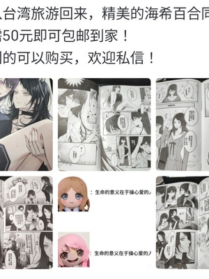 咱是个坏女孩Ⅴ·杂鱼维什戴尔与刀客塔的肉欲对决（明日方舟同人H·常熟硬汉化组与LC整合汉化组联合出品）_27