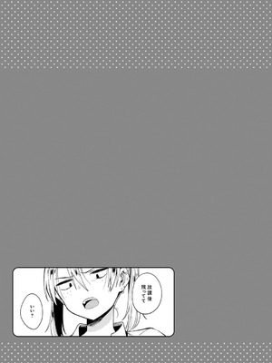 [かに村えびお] わるいこでごめんね [DL版]_081