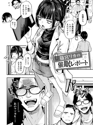 [かに村えびお] わるいこでごめんね [DL版]_106