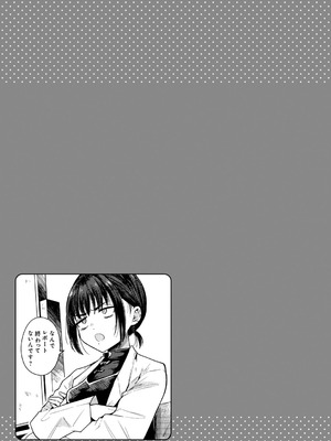 [かに村えびお] わるいこでごめんね [DL版]_123