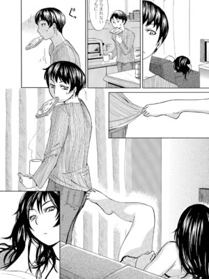 Webコミックトウテツ Vol.10_095