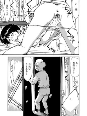 Webコミックトウテツ Vol.17_064