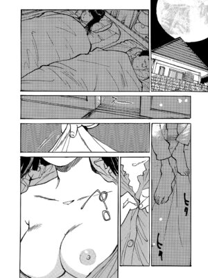 Webコミックトウテツ Vol.17_065